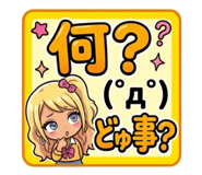 840883023