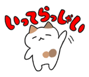 840883087