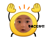 840883413