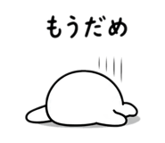 840883512