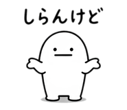 840883514