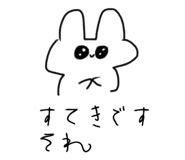 840883549