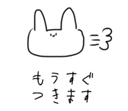 840883558