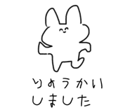840883570