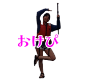 840883819