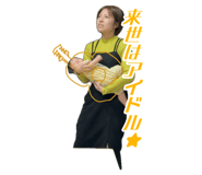 840883837