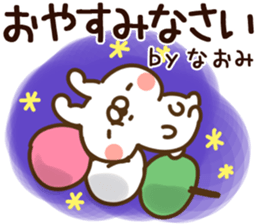 84088391