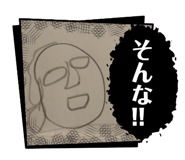 840884465