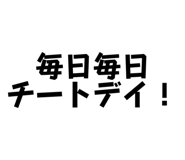 840884498