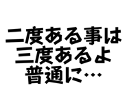 840884506