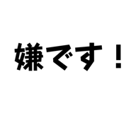 840884508