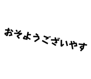 840884512