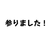 840884513
