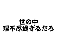 840884519