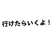 840884523