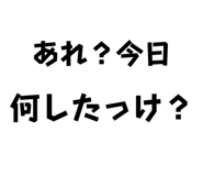 840884524
