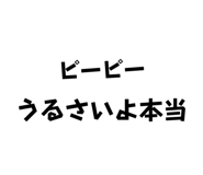 840884525