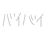 840884811