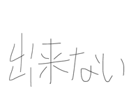 840884814