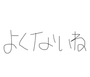 840884816