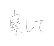 840884817