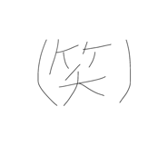 840884820