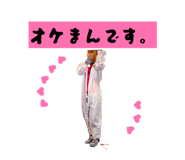 840885682