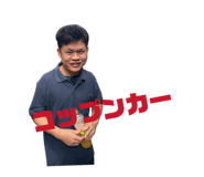 840885686