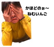 840885862