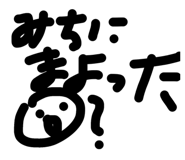 840885964
