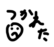 840885965