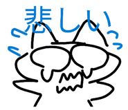 840886423
