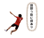 840886877