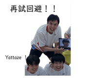 840886887