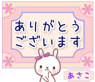 840887426
