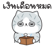 840890249