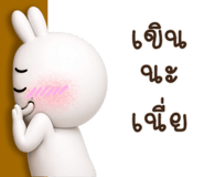 840890293