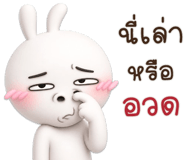 840890303