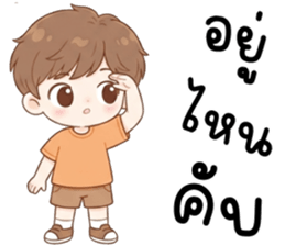 ลายที่ 5