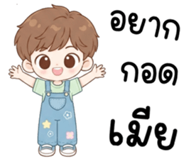 ลายที่ 7