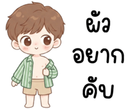 ลายที่ 15