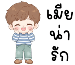 ลายที่ 19