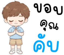 ลายที่ 20