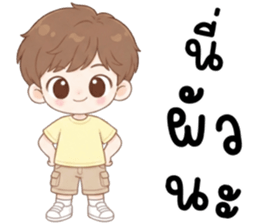 ลายที่ 24