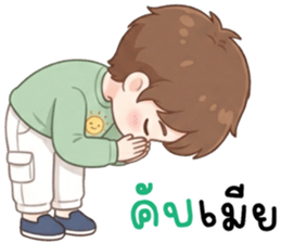 ลายที่ 32