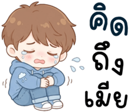ลายที่ 36