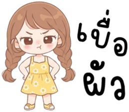 ลายที่ 8