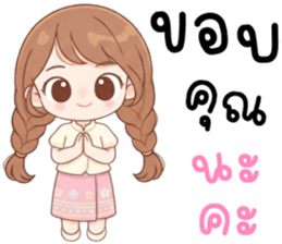 ลายที่ 20