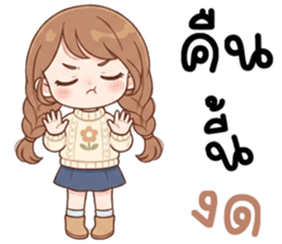 ลายที่ 28