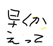 840890651